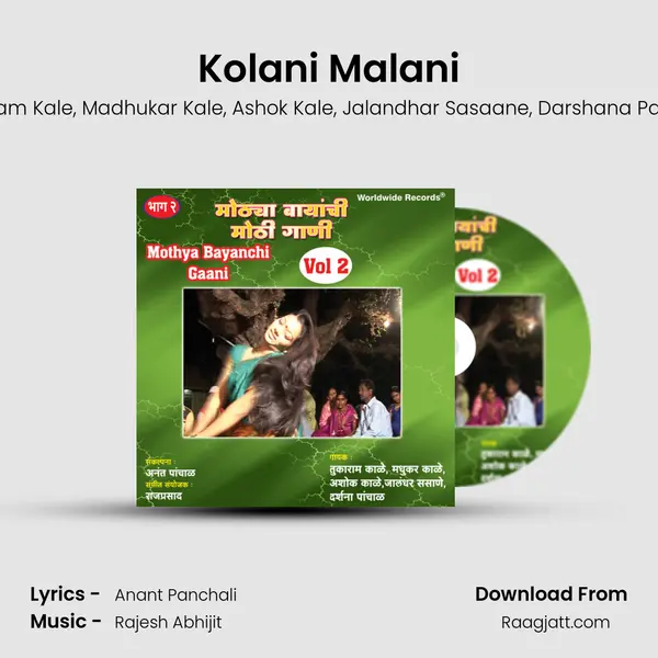 Kolani Malani mp3 song