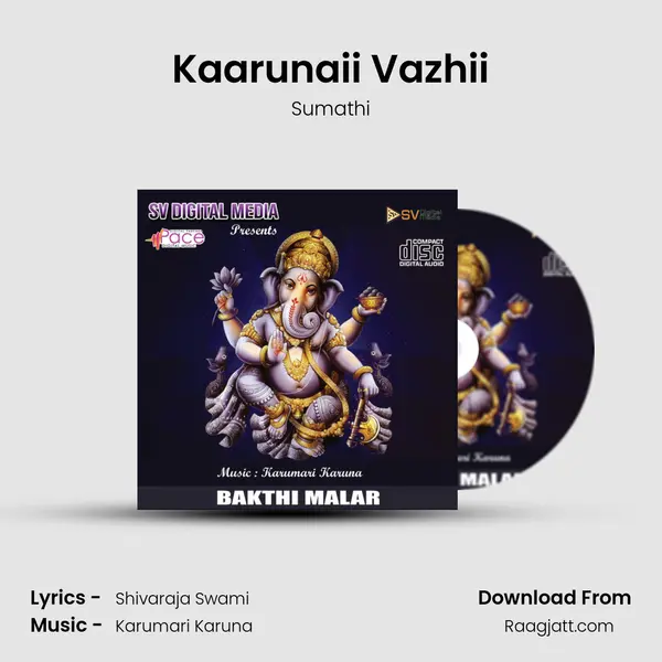 Kaarunaii Vazhii - Sumathi album cover 