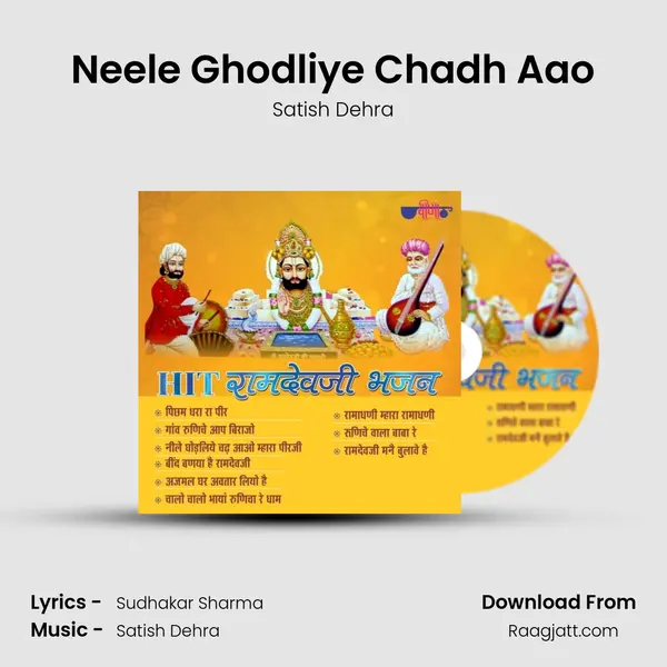 Neele Ghodliye Chadh Aao - Satish Dehra album cover 