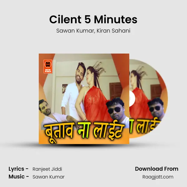 Cilent 5 Minutes mp3 song