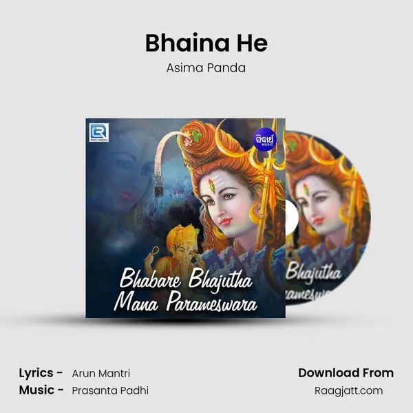 Bhaina He mp3 song