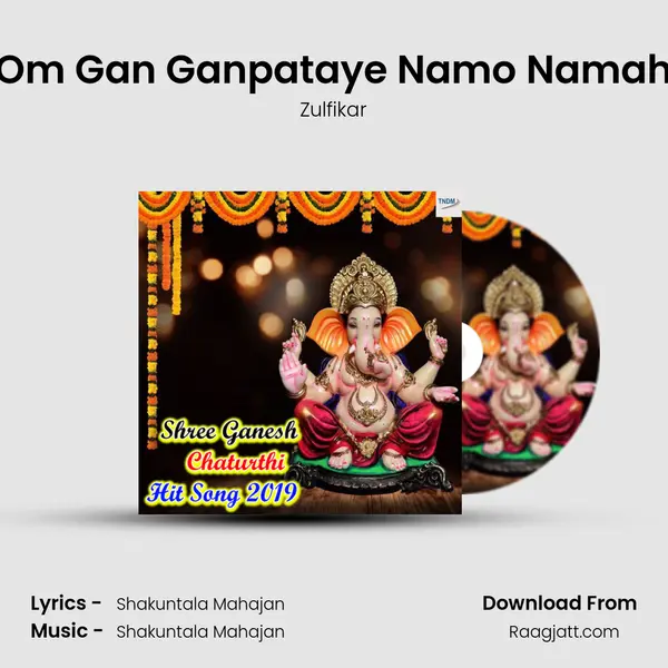 Om Gan Ganpataye Namo Namah mp3 song