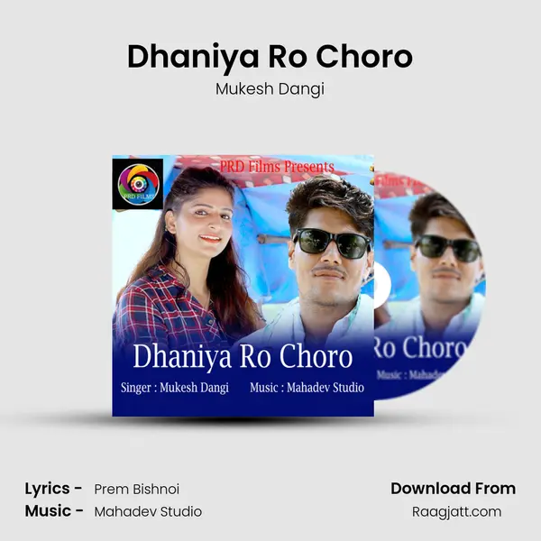 Dhaniya Ro Choro - Mukesh Dangi album cover 