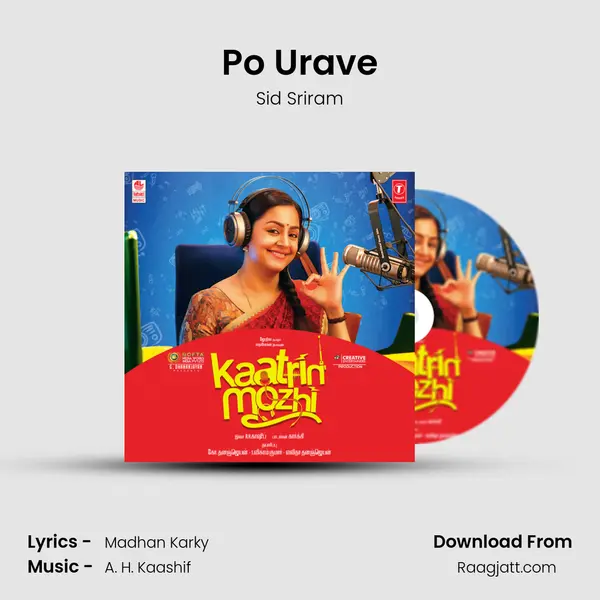 Po Urave mp3 song