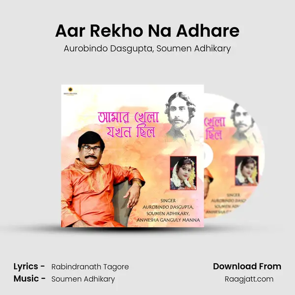 Aar Rekho Na Adhare - Aurobindo Dasgupta album cover 