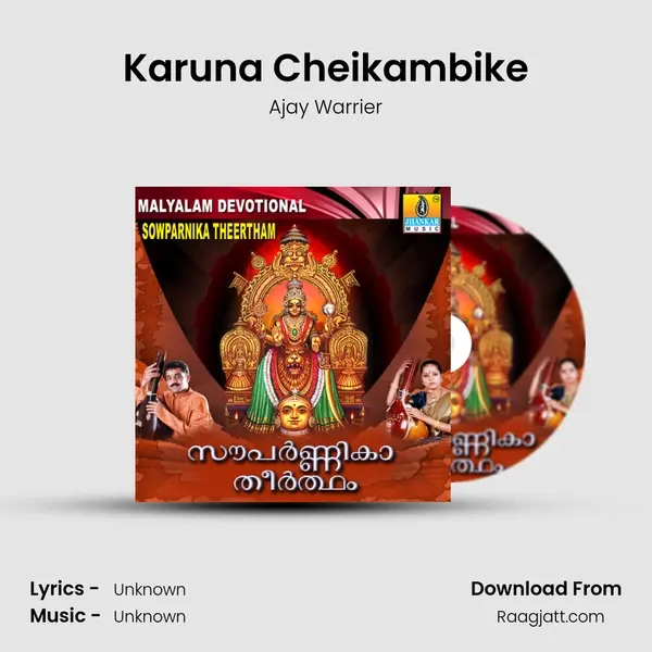 Karuna Cheikambike - Ajay Warrier album cover 