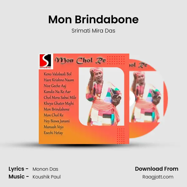 Mon Brindabone - Srimati Mira Das album cover 