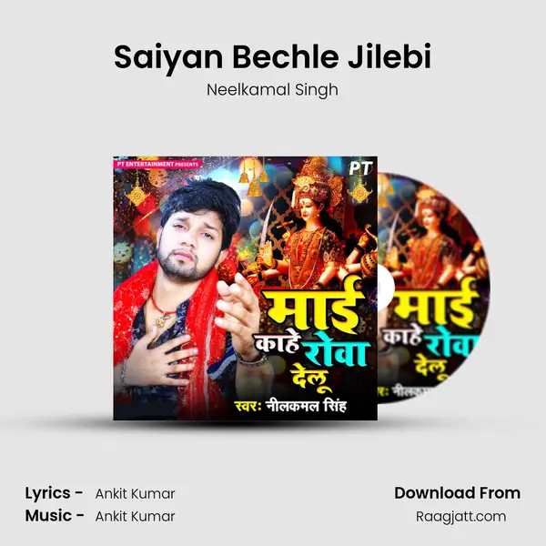 Saiyan Bechle Jilebi mp3 song