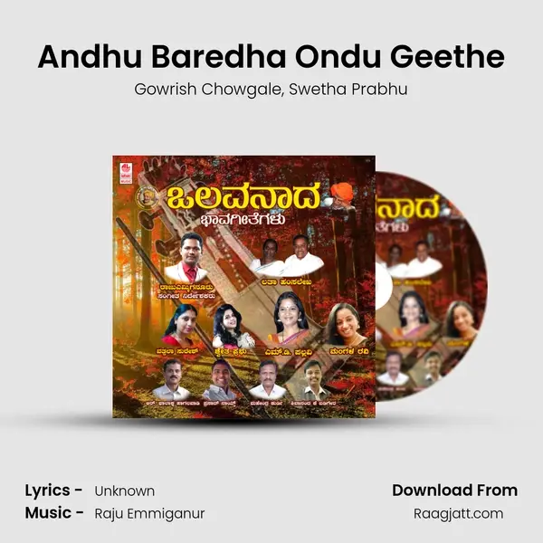 Andhu Baredha Ondu Geethe mp3 song