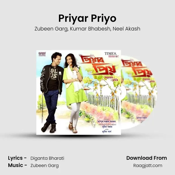 Priyar Priyo mp3 song