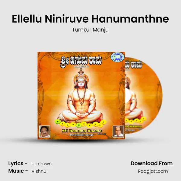 Ellellu Niniruve Hanumanthne - Tumkur Manju album cover 