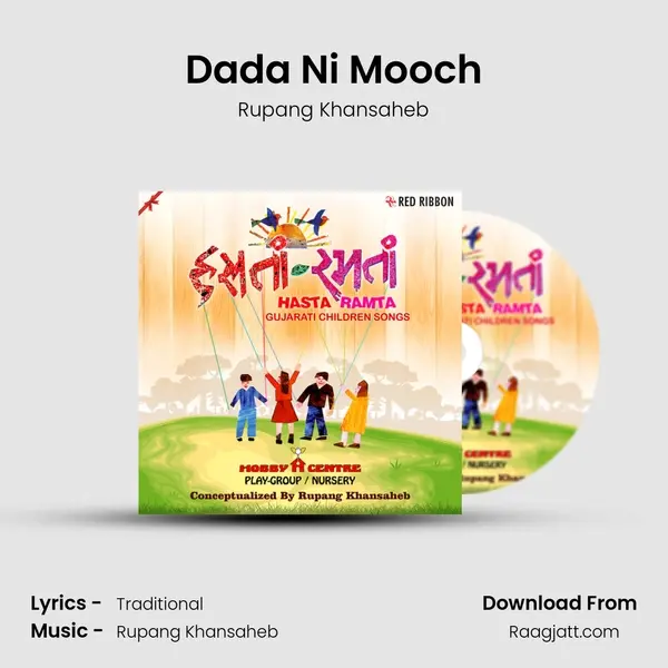 Dada Ni Mooch mp3 song