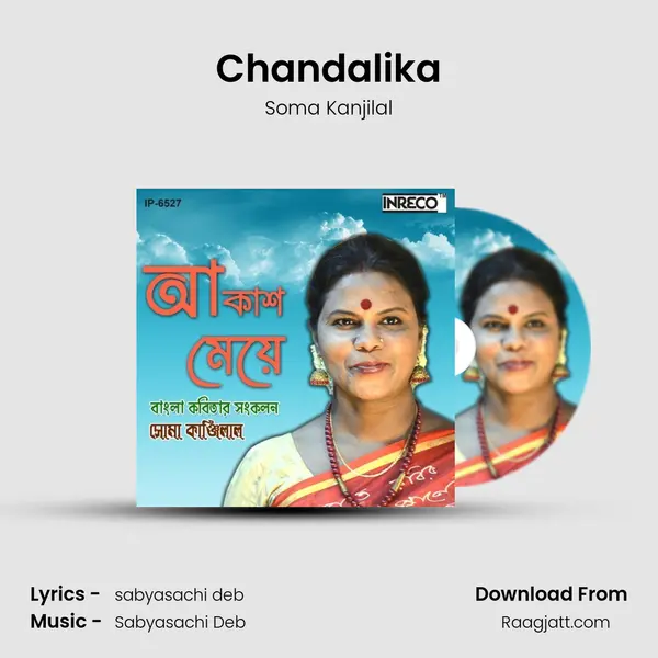 Chandalika - Soma Kanjilal album cover 