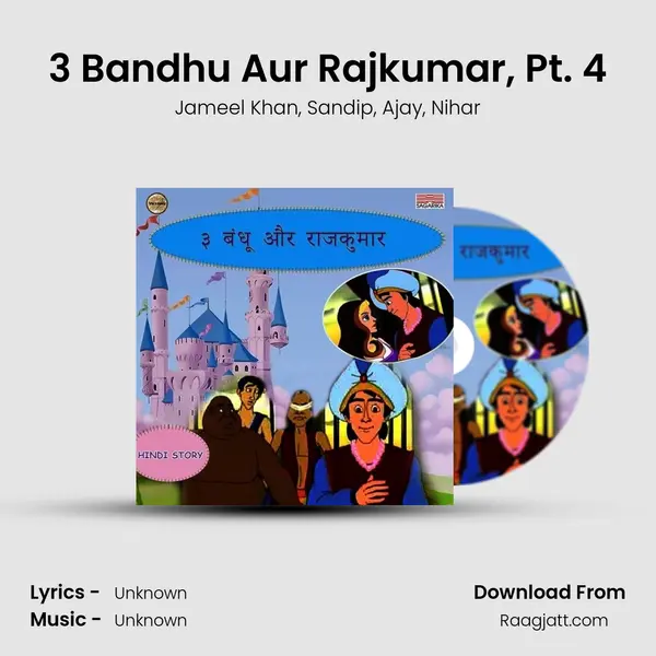 3 Bandhu Aur Rajkumar, Pt. 4 mp3 song