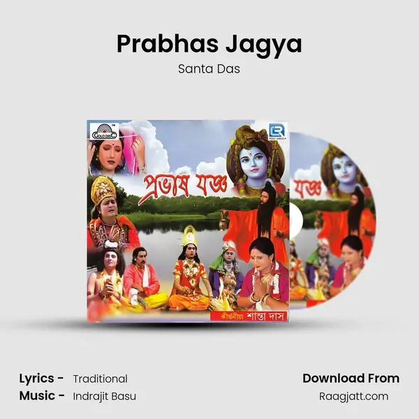 Prabhas Jagya - Santa Das album cover 