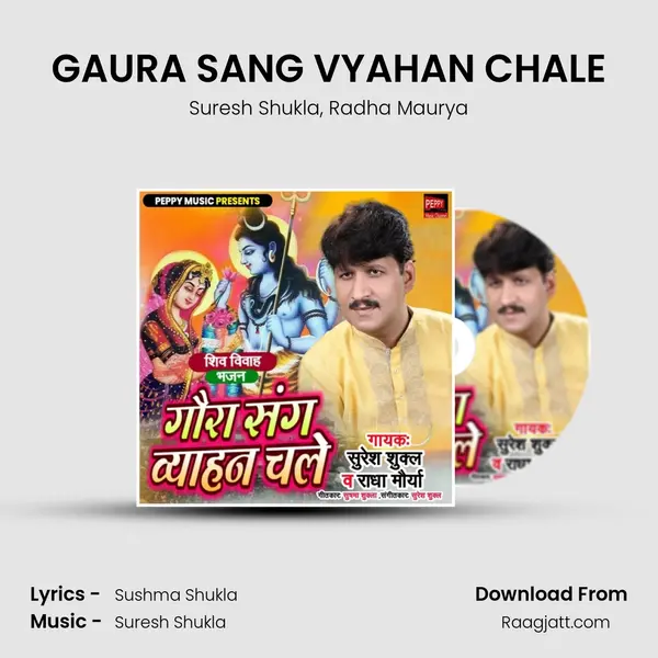 GAURA SANG VYAHAN CHALE mp3 song