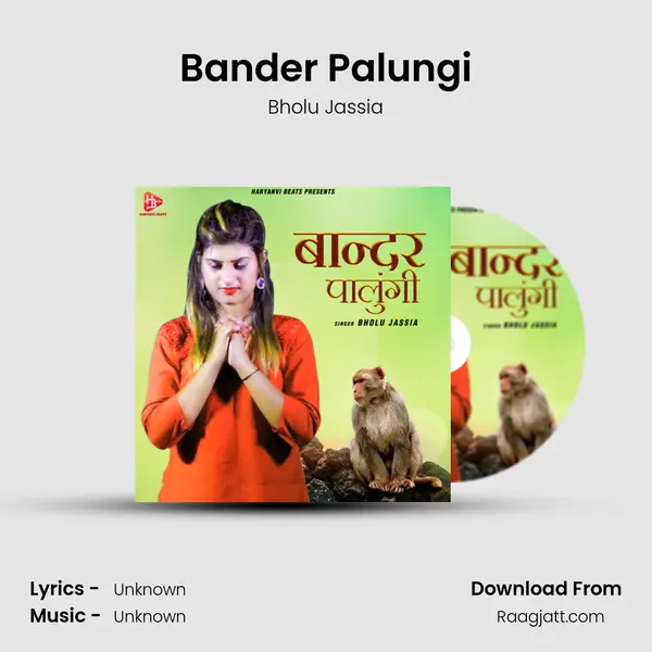 Bander Palungi mp3 song