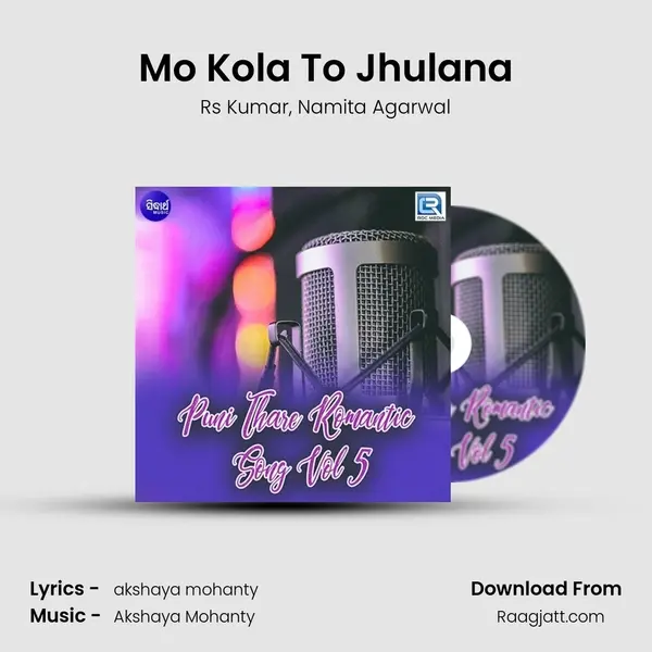 Mo Kola To Jhulana - Rs Kumar album cover 