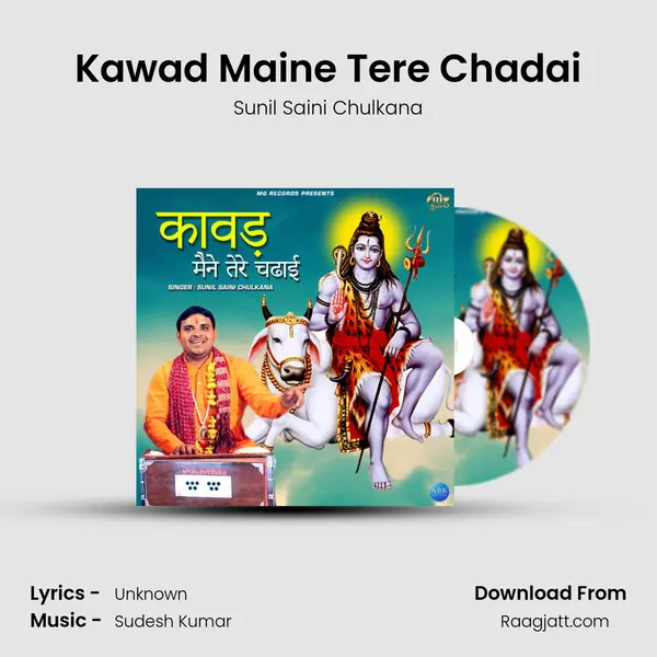 Kawad Maine Tere Chadai - Sunil Saini Chulkana album cover 