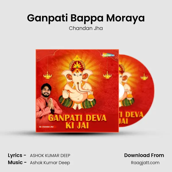 Ganpati Bappa Moraya - Chandan Jha album cover 