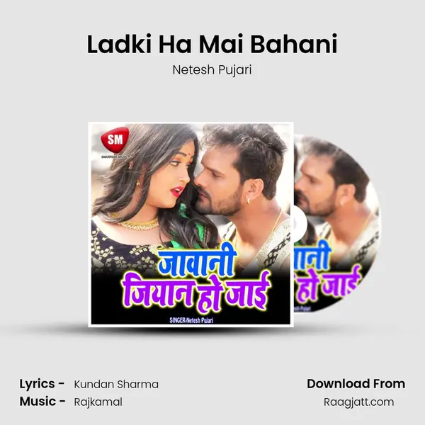 Ladki Ha Mai Bahani mp3 song