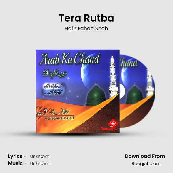 Tera Rutba mp3 song