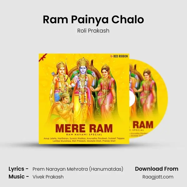 Ram Painya Chalo mp3 song