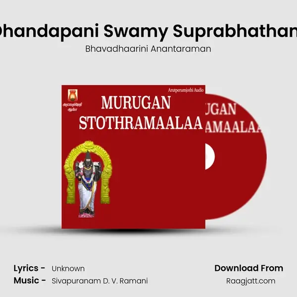 Dhandapani Swamy Suprabhatham - Bhavadhaarini Anantaraman album cover 