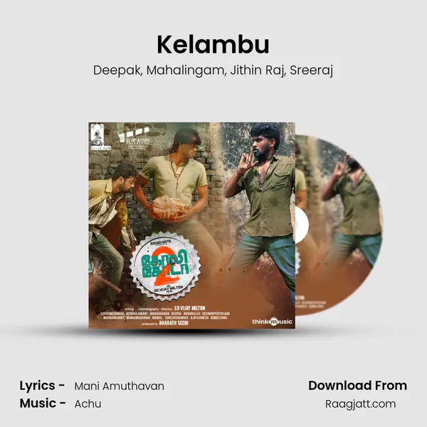 Kelambu - Deepak album cover 