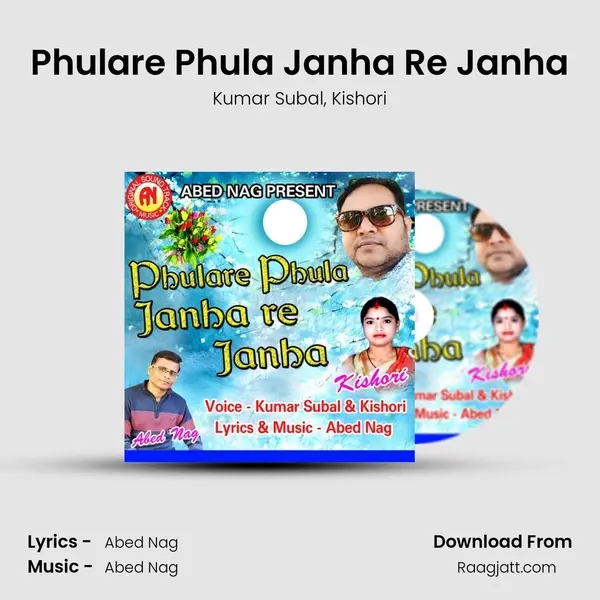 Phulare Phula Janha Re Janha mp3 song