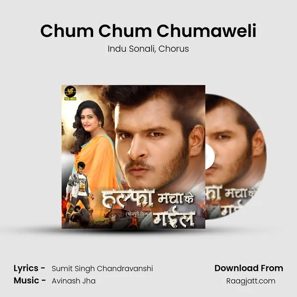 Chum Chum Chumaweli mp3 song