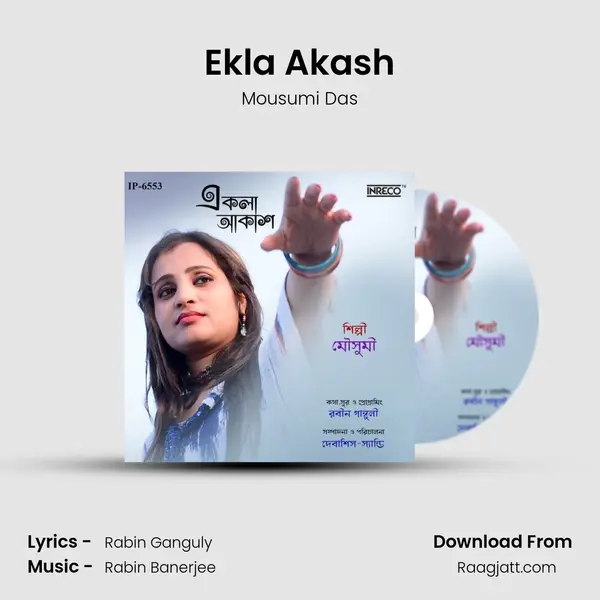 Ekla Akash mp3 song