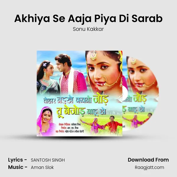 Akhiya Se Aaja Piya Di Sarab mp3 song