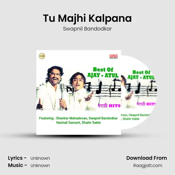 Tu Majhi Kalpana mp3 song