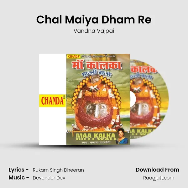 Chal Maiya Dham Re - Vandna Vajpai album cover 