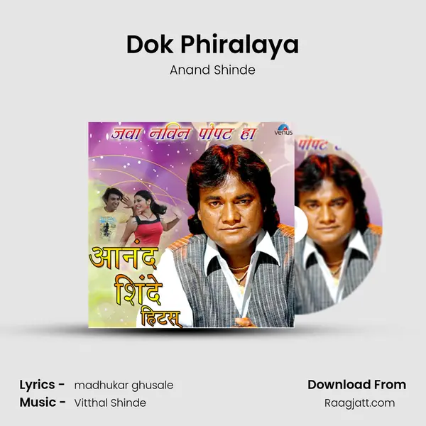 Dok Phiralaya mp3 song