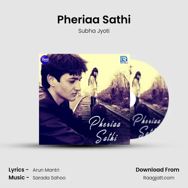 Pheriaa Sathi mp3 song