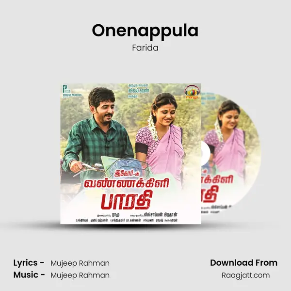 Onenappula mp3 song