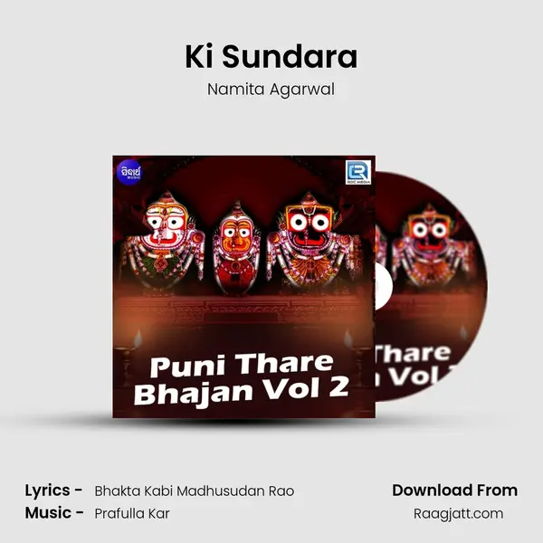 Ki Sundara mp3 song