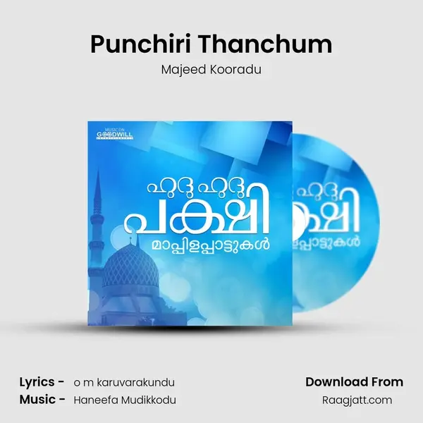 Punchiri Thanchum - Majeed Kooradu album cover 