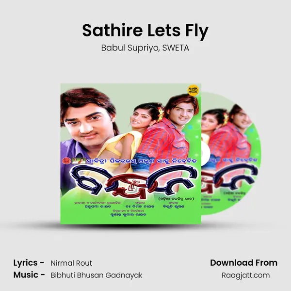 Sathire Lets Fly mp3 song