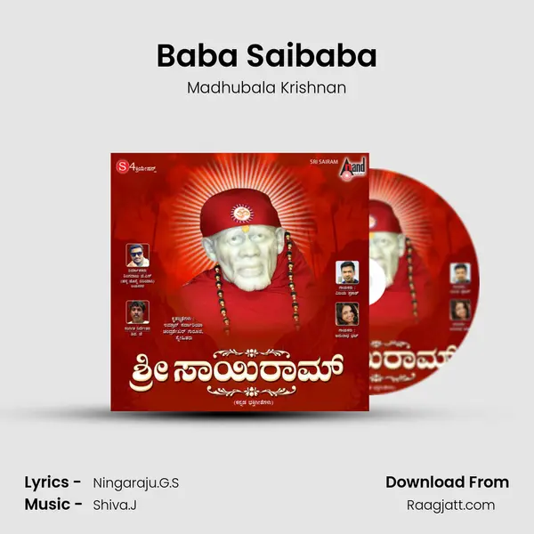 Baba Saibaba - Madhubala Krishnan album cover 