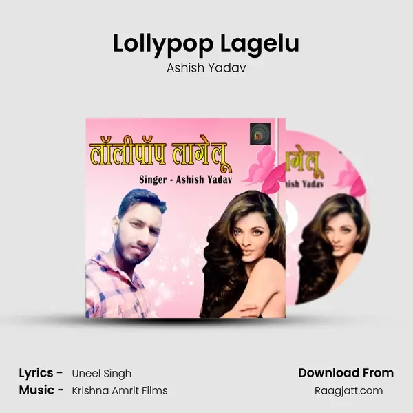 Lollypop Lagelu mp3 song