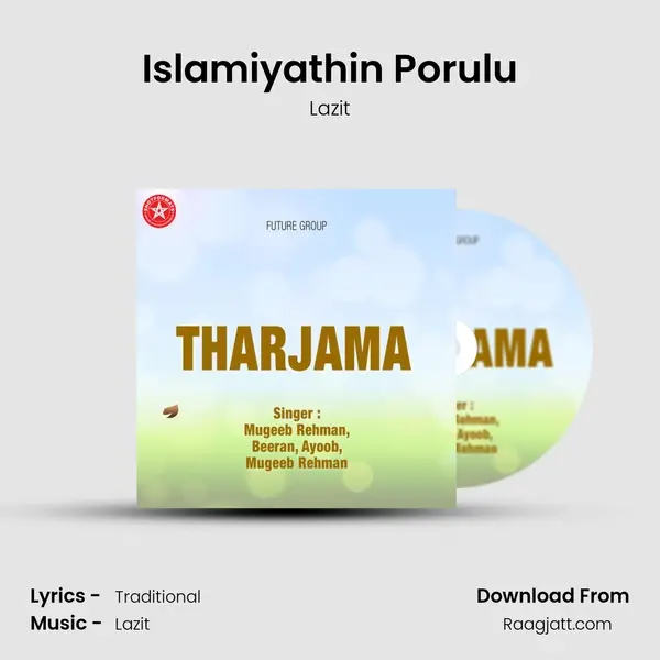 Islamiyathin Porulu - Lazit album cover 