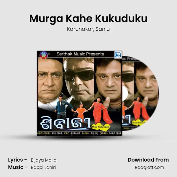 Murga Kahe Kukuduku mp3 song