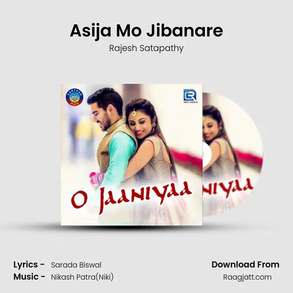 Asija Mo Jibanare mp3 song