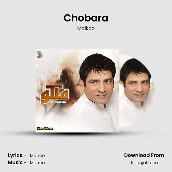 Chobara mp3 song