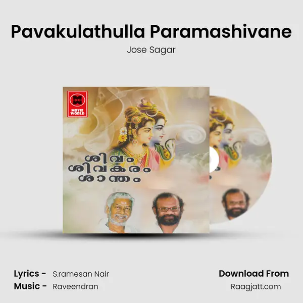 Pavakulathulla Paramashivane mp3 song