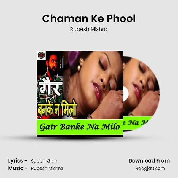 Chaman Ke Phool mp3 song