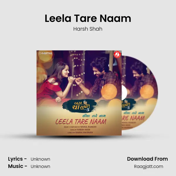 Leela Tare Naam mp3 song